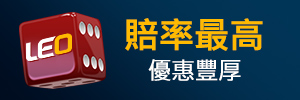 中華隊比分